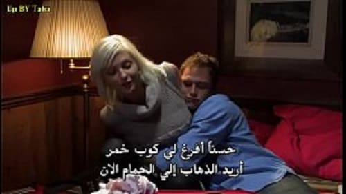 فيديوهات سكس مترجمة اجمل مقاطع نيك مترجم عربى